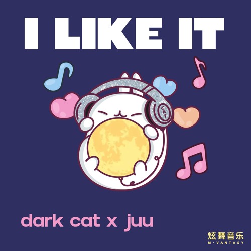 I Like It (Vocal Version)