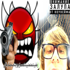 геометри деш