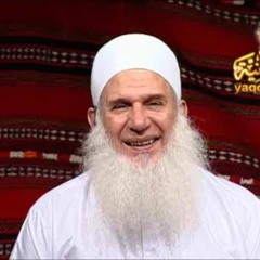 ويل للعرب من شرٍ قد اقترب - الشيخ محمد حسيين يعقوب