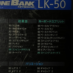 コンピューターサウンドBPM160
