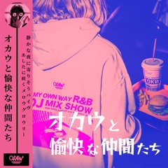 OKAW to YUKAI na NAKAMA tachi.mp3