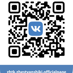 Discoteka (Format2020)