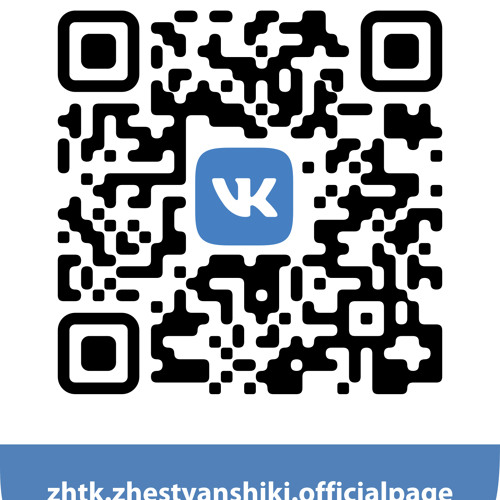 Discoteka (Format2020)