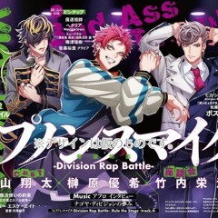 R.I.P. — BAT/HypMic