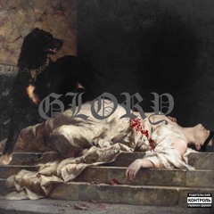 GLORY (Prod. By PALE1800)