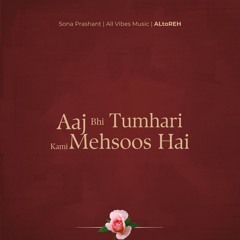 Aaj Bhi Tumhari Kami Mehsoos Hoti Hai