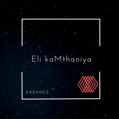 Eli KaMthaniya