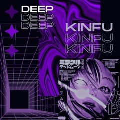 DEEP AND TEKS // 001