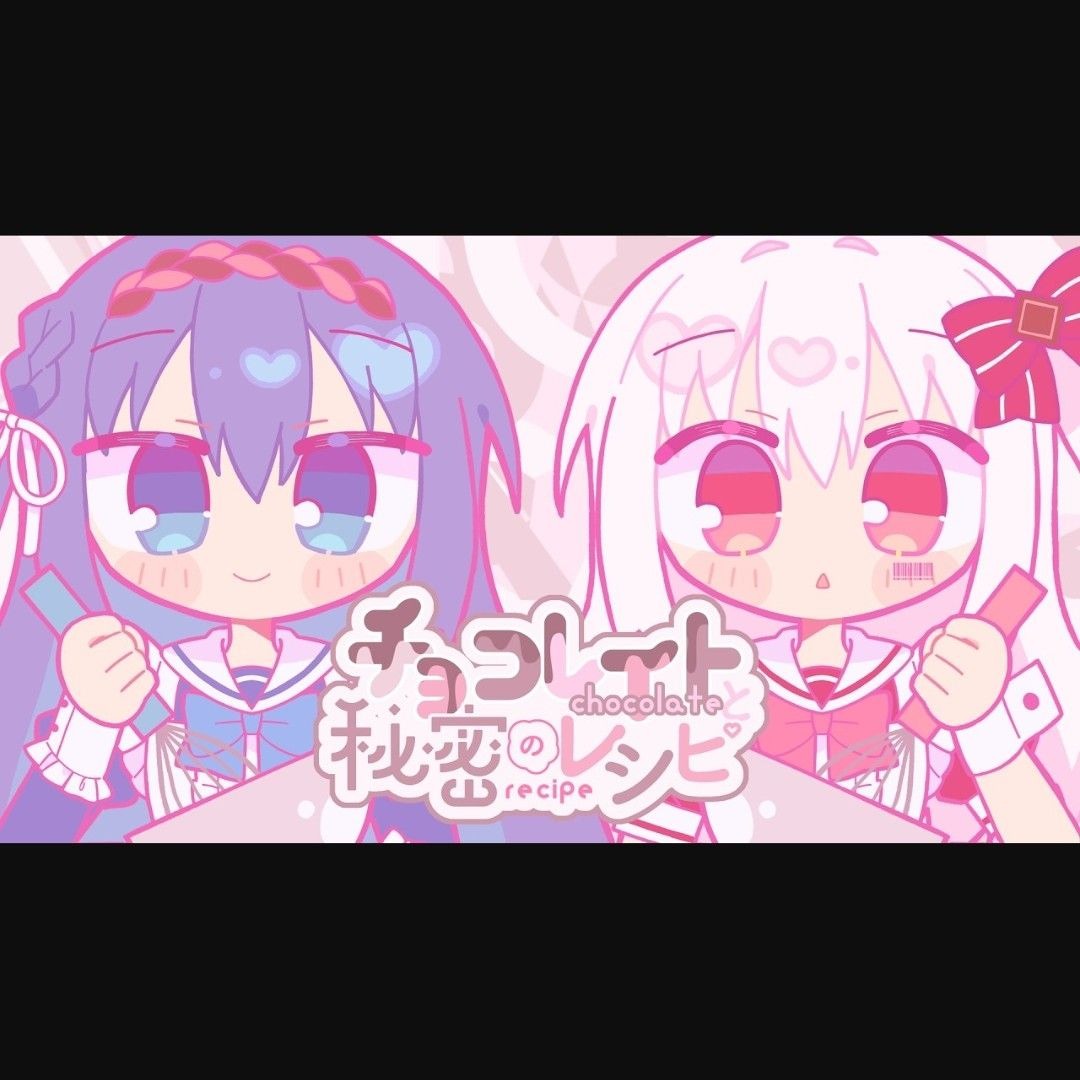 Stream Chocolate and the Secret Recipe / Magical Girl After the