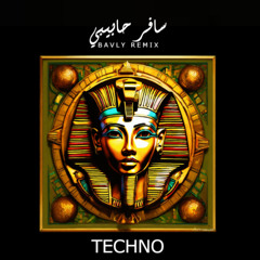SAFAR HABIBI - TECHNO - REMIX |  سافر حبيبي - تكنو