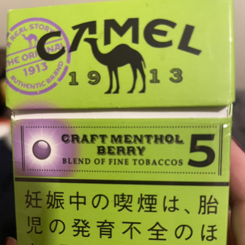 君のままでいて欲しいヨ デモ