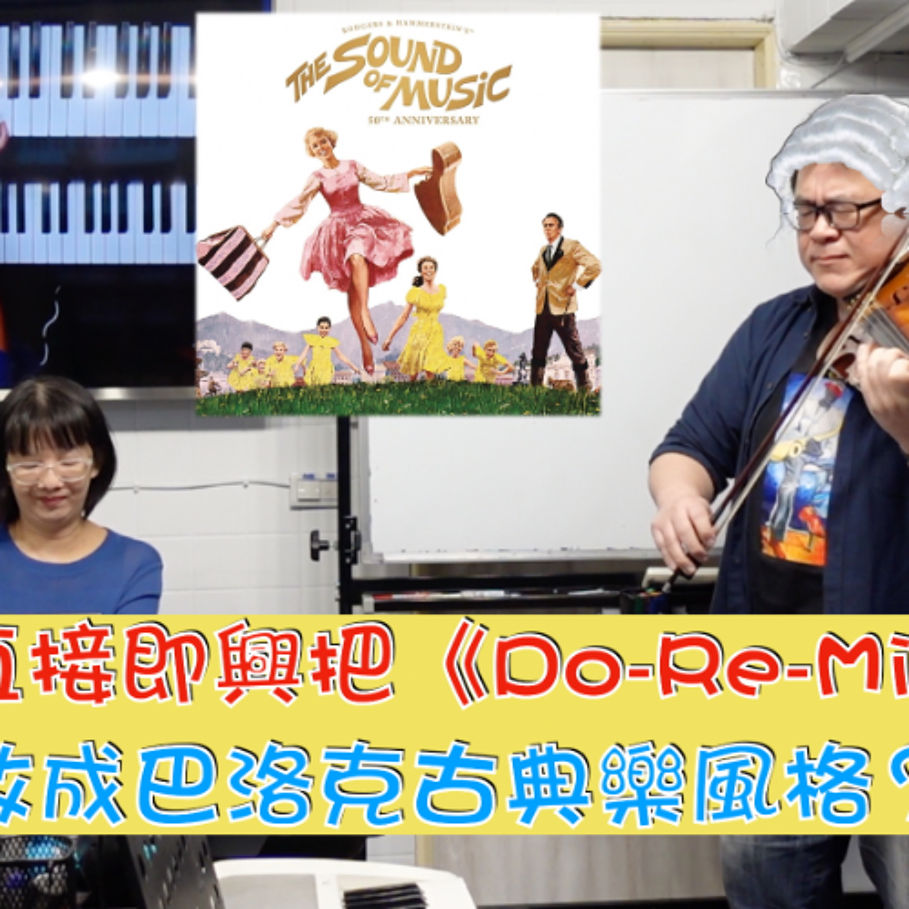 啟彬與凱雅的爵士樂 Chipin & Kaiya\'s Jazz