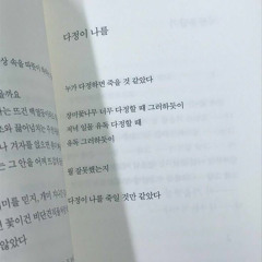 my blue valentine- Playlist 춘신春信_