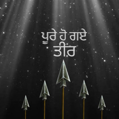 Poore Ho Gaye Teer ( June '84 ) | Manpreet | Harmanjeet | White Notes Entertainment.mp3