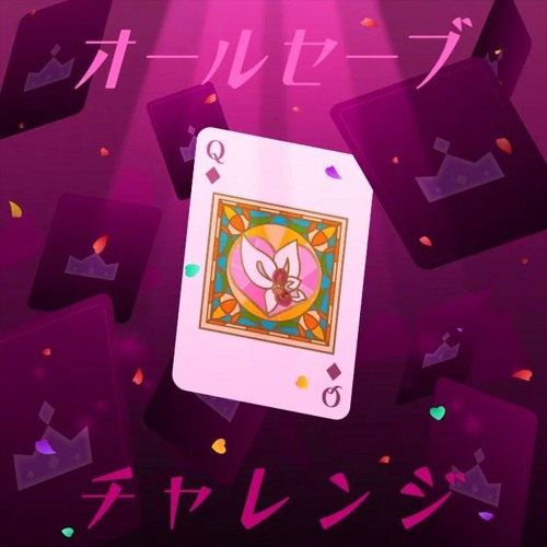 [full ver.] オールセーブチャレンジ all save challenge - wonderlands x showtime