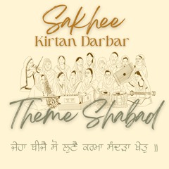 Sakhee Kirtan Darbar 2025 - Theme Shabad - Bibi Nimmerta Kaur & Bibi Satpreet Kaur