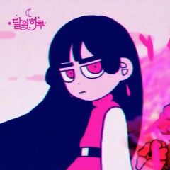 너로피어오라