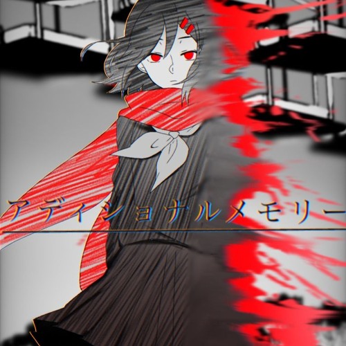 【Kasane Teto】 Additional Memory 【SynthesizerV】