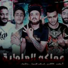 مهرجان " مملكه العلوايه " 2019 | شواحه - إسلام الج