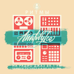 RHYTHMS Radio Show (May.26.2023)