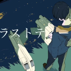 Stream DavidBM/unu + | Listen to NEE / 村上蔵馬 VOCALOID playlist