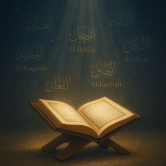 Qur’an Recitation for Protection, Purification & Inner Strength