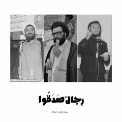 انشودة الشهداء القادة