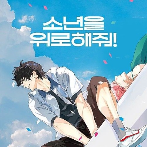 재한(OMEGA X) - 널 사랑해도 될까 cover by MOONYUL