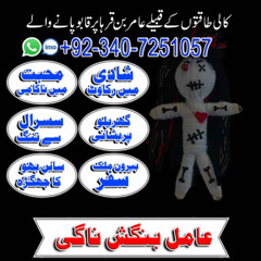 Black Magic Specialist – 100% Powerful Results