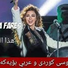 Myriam Fares - Hatha El Helo - 'ميريام فارس - هذا الحلو 'الدبكة هي الچوبي (Official Music Video)