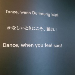 Dead Can Dance- Don't fade away (Batcover 2024)