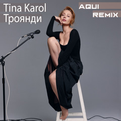 Tina Karol - Троянди (Aqui Remix)