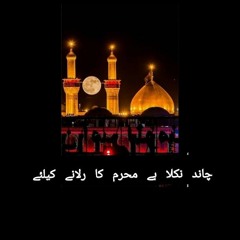 Subh e aashur hai Dede Akbar a.s Azan_||_Farhan_Ali_Waris_||_Noha(256k).mp3