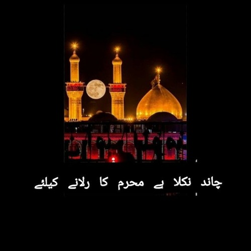 Subh e aashur hai Dede Akbar a.s Azan_||_Farhan_Ali_Waris_||_Noha(256k).mp3
