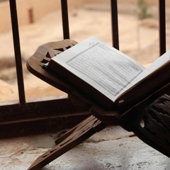 تلاوة - يا قومنا أجيبوا داعي الله - آدم كحسائي