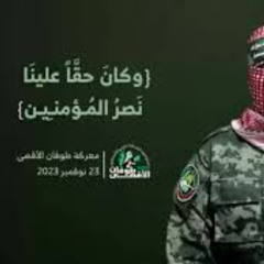 يا شرفنا العالي