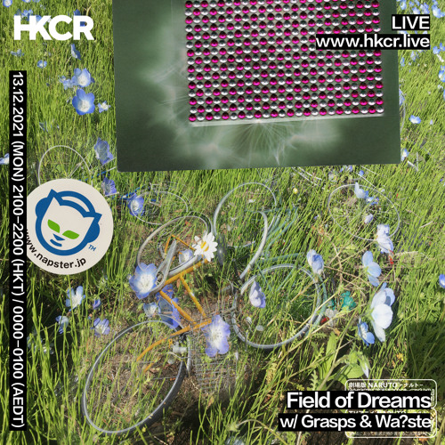 Field of Dreams w/ Grasps & Wa?ste - 13/12/2021