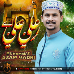 ALI ALI AE