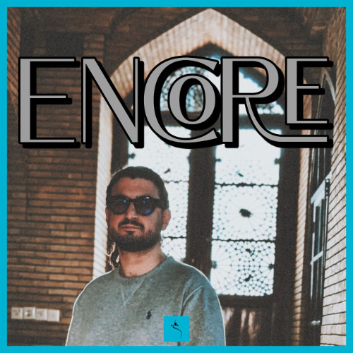 مجموعه آخرای اردیبهشت -میان پرده