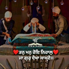Hum Baithey Tum Deho Asisa|Bhai Anantvir Singh Ji|Heart Touching Shabad