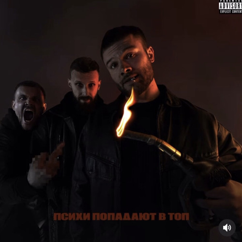 Воля - Макс Корж