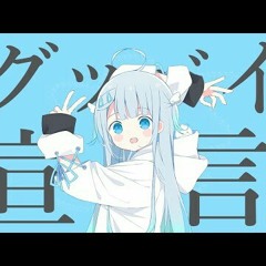 【Chinozo】グッバイ宣言/Goodbye Sengen - Amatsuka Uto🤍【COVER】