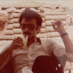 تماديت بغلاه و من تمادى بالغلا خسران