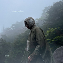 夜明迄  -Eternal Sunshine-