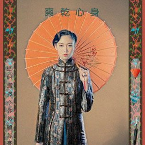 PALE PENGUIN's The Path To Hedonism mix series - Asian Journey Pt.1