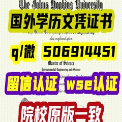 #加拿大布蘭登大學# #畢業證成績單#學歷認證 #留信认证 #留服认证 #教育部认证 #中留服  Brandon University