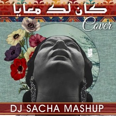 Oum Kalthoum - Kan Lak Maaya 'Ansak' (DJ Sacha Mashup Remix) أم كلثوم - كان لك معايا - أنساك ريمكس )