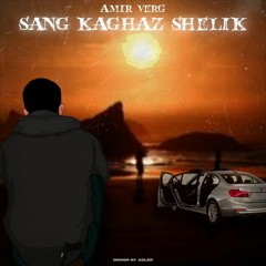 Sang kaghaz Shelik