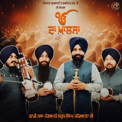 Da Khalsa - Dhadi Jatha Bhai Saroop Singh Kadiana - Arsara Gurbani