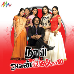 Macha Kanni
